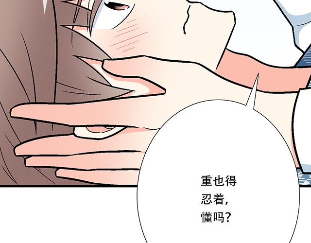 111成年人的需求？(1/2)-第112话