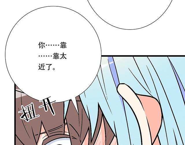 111成年人的需求？(1/2)-第112话