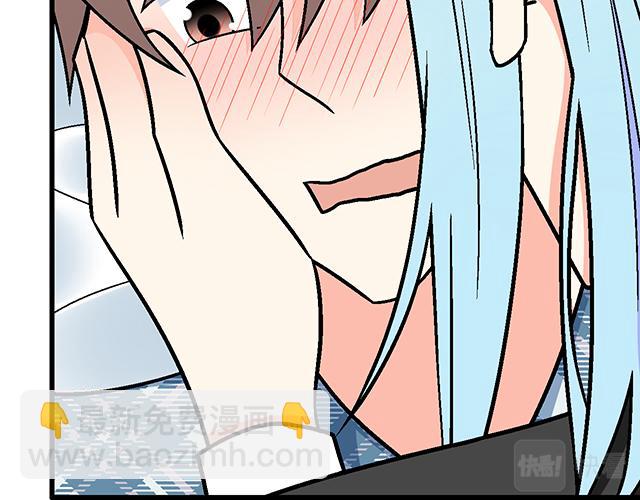 111成年人的需求？(1/2)-第112话