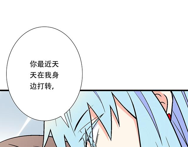 111成年人的需求？(1/2)-第112话