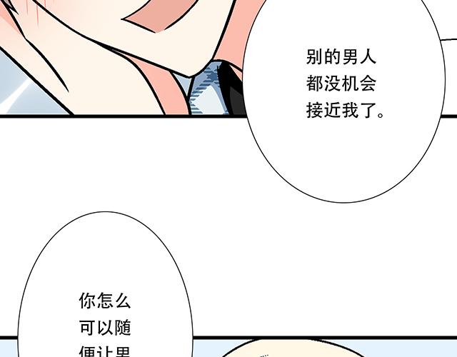 111成年人的需求？(1/2)-第112话