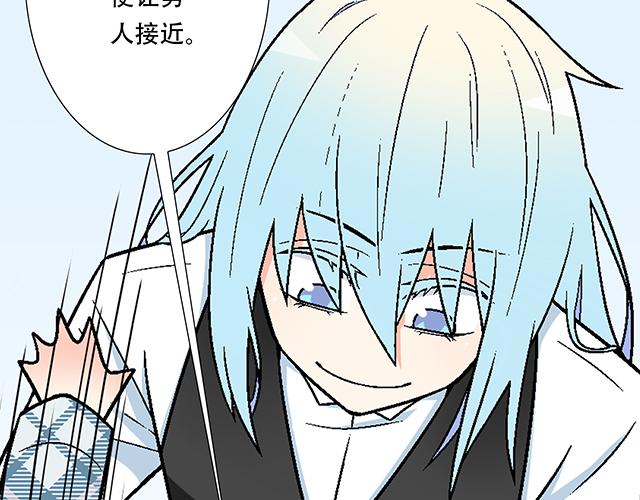 111成年人的需求？(1/2)-第112话