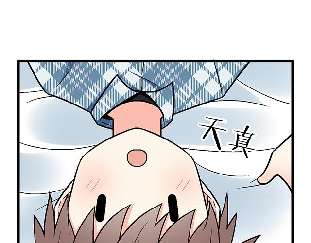 111成年人的需求？(1/2)-第112话