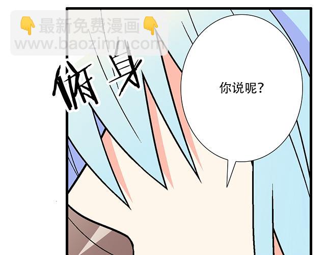 111成年人的需求？(1/2)-第112话