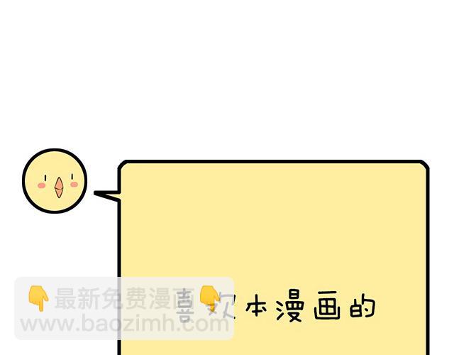 111成年人的需求？(1/2)-第112话