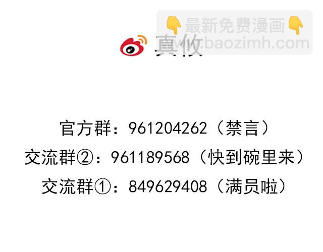 111成年人的需求？(1/2)-第112话