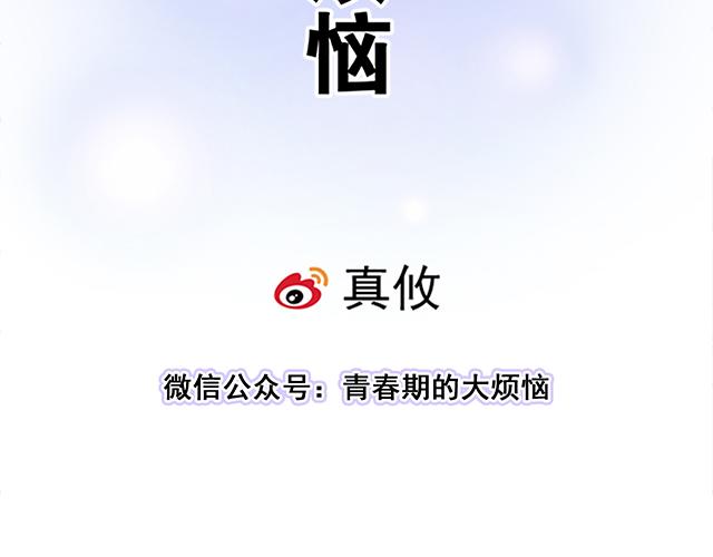 111成年人的需求？(1/2)-第112话
