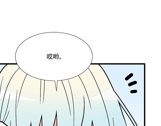 111成年人的需求？(1/2)-第112话