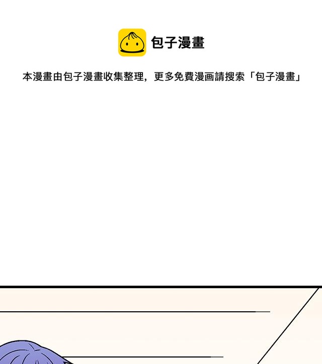 113我在你眼中看到了情欲(1/2)-第114话