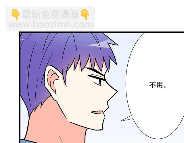 113我在你眼中看到了情欲(1/2)-第114话