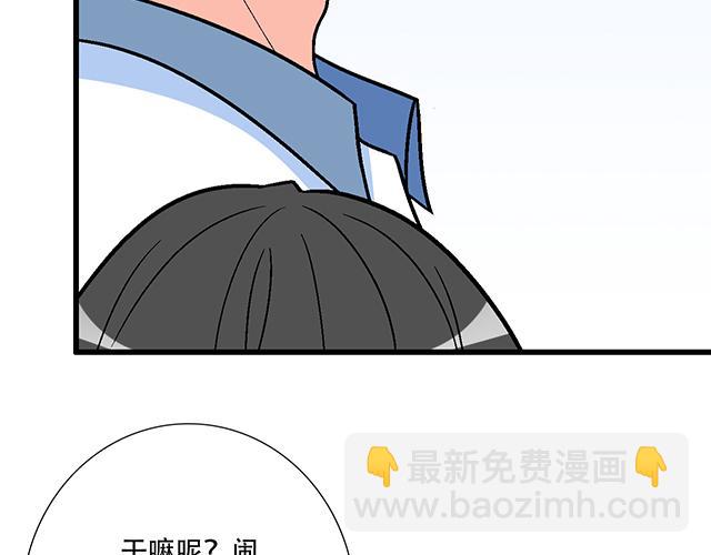 113我在你眼中看到了情欲(1/2)-第114话