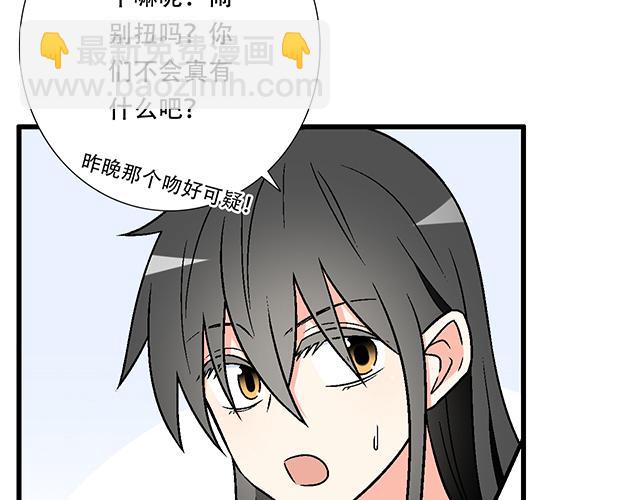 113我在你眼中看到了情欲(1/2)-第114话