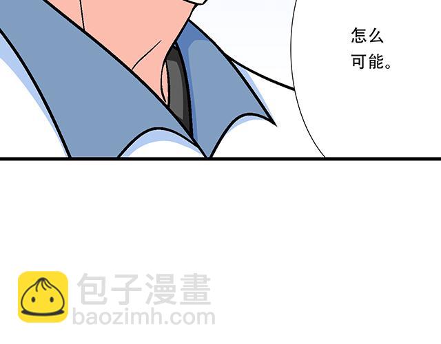 113我在你眼中看到了情欲(1/2)-第114话