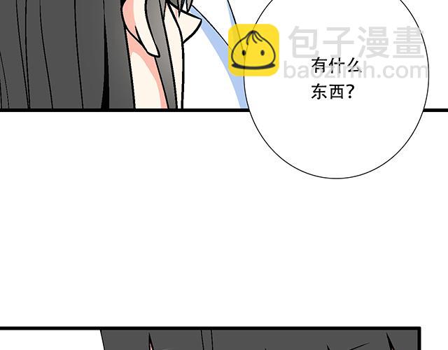113我在你眼中看到了情欲(1/2)-第114话