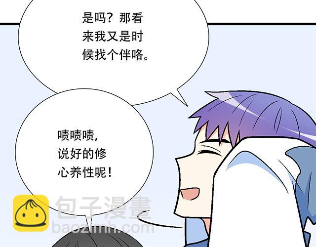 113我在你眼中看到了情欲(1/2)-第114话