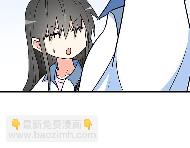 113我在你眼中看到了情欲(1/2)-第114话