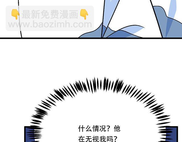 113我在你眼中看到了情欲(1/2)-第114话