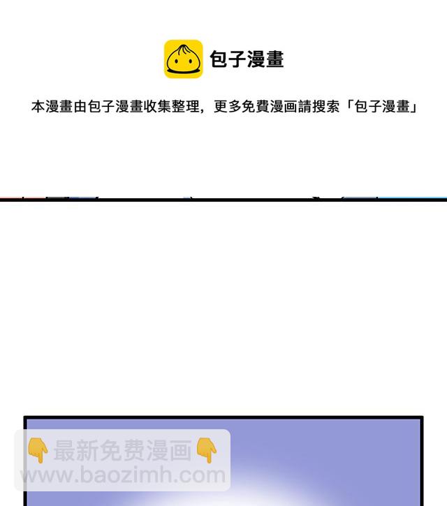 113我在你眼中看到了情欲(1/2)-第114话