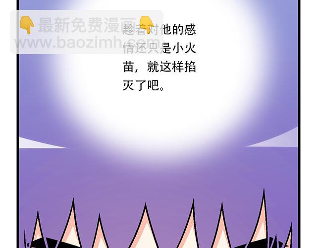 113我在你眼中看到了情欲(1/2)-第114话