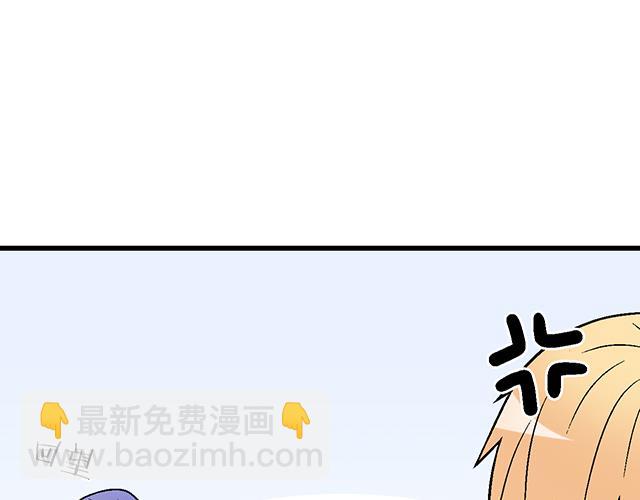 113我在你眼中看到了情欲(1/2)-第114话