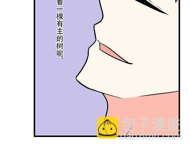 113我在你眼中看到了情欲(1/2)-第114话