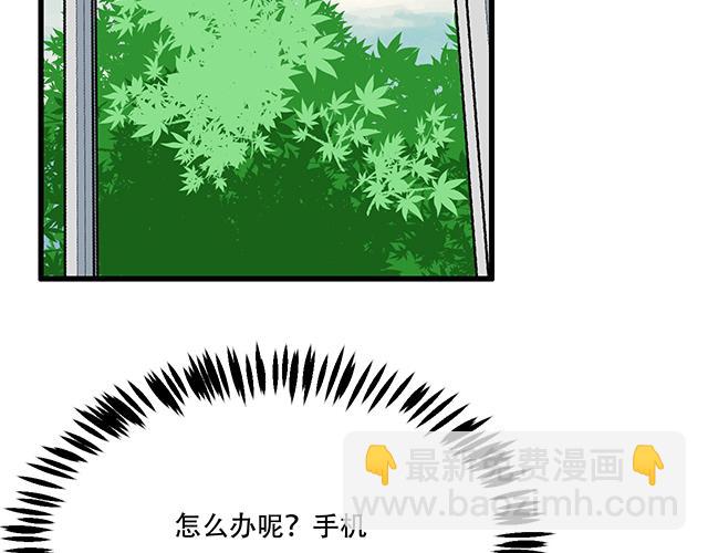 113我在你眼中看到了情欲(1/2)-第114话