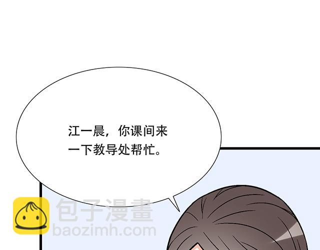 113我在你眼中看到了情欲(1/2)-第114话