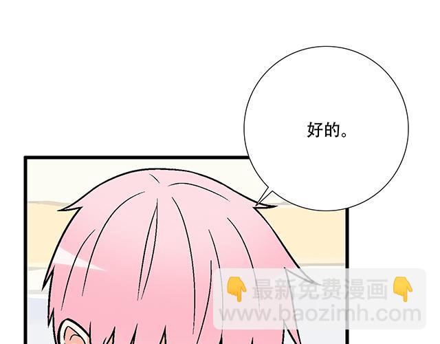 113我在你眼中看到了情欲(1/2)-第114话