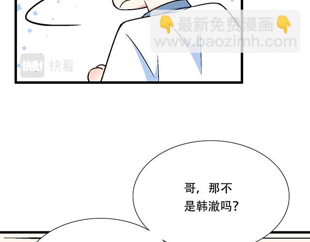 113我在你眼中看到了情欲(1/2)-第114话