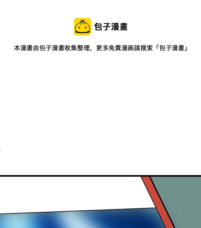 115情书？(1/2)-第116话