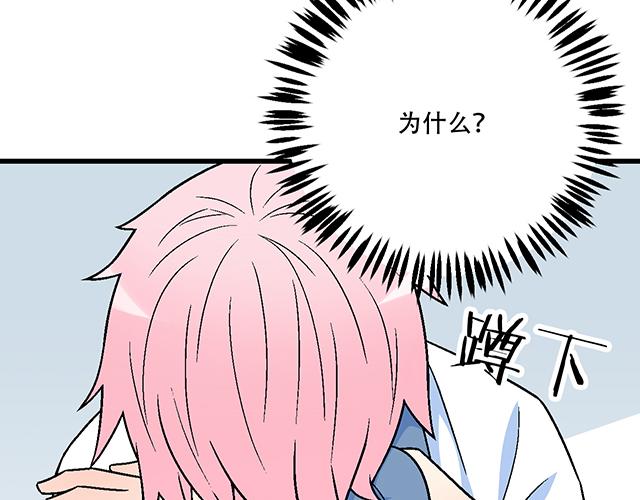 115情书？(1/2)-第116话