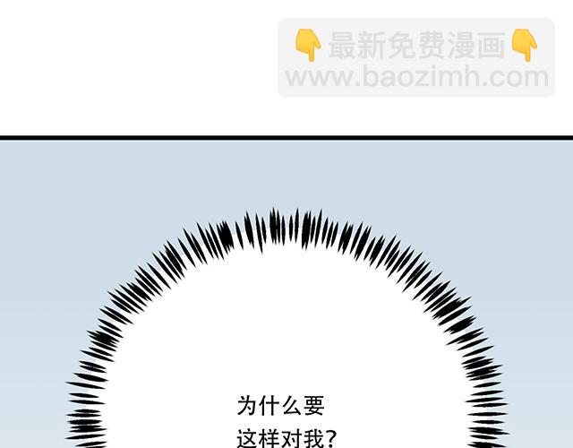 115情书？(1/2)-第116话