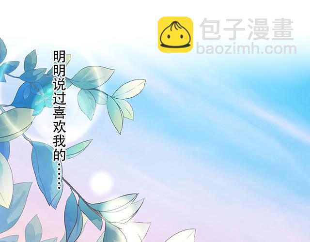 115情书？(1/2)-第116话