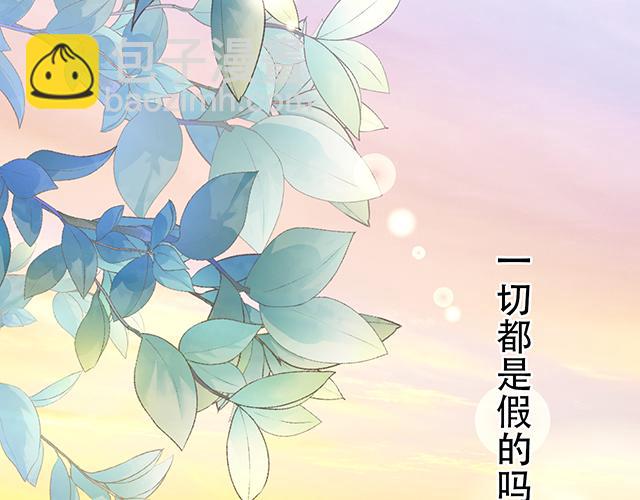 115情书？(1/2)-第116话
