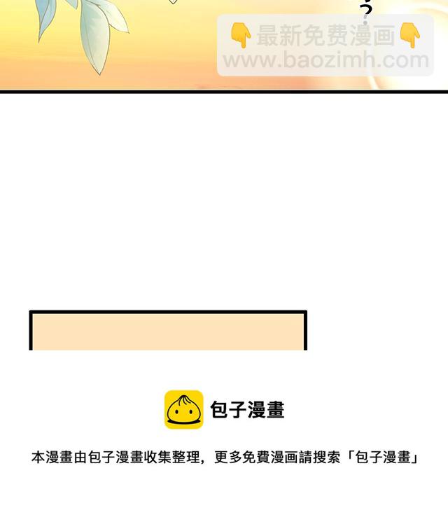 115情书？(1/2)-第116话