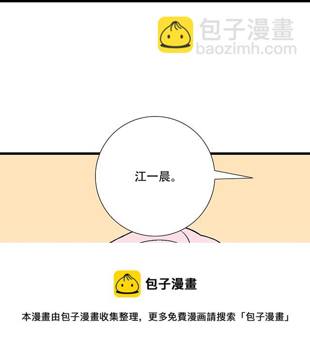 115情书？(1/2)-第116话