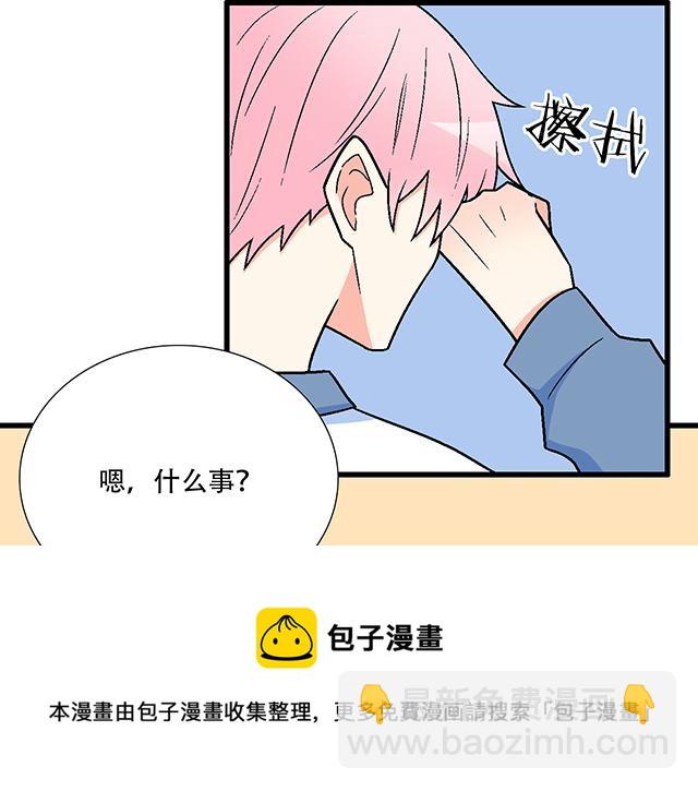 115情书？(1/2)-第116话