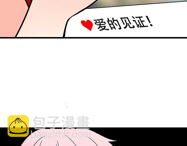 115情书？(1/2)-第116话