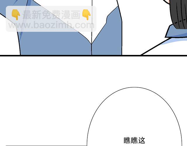 115情书？(1/2)-第116话