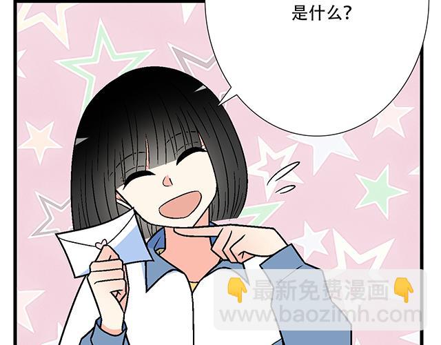 115情书？(1/2)-第116话