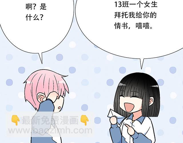 115情书？(1/2)-第116话