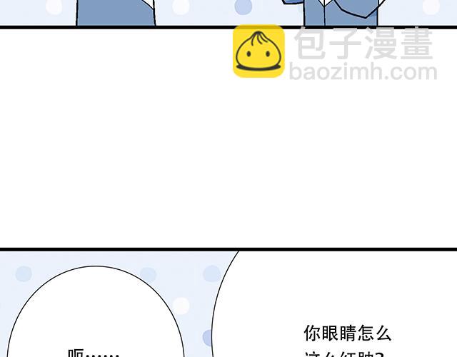 115情书？(1/2)-第116话