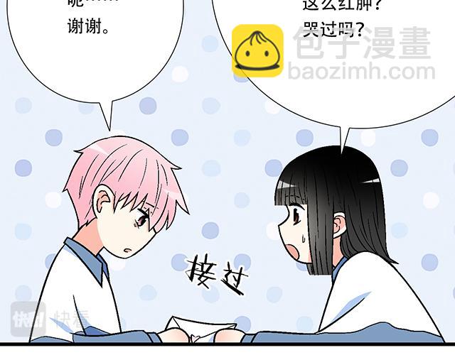 115情书？(1/2)-第116话