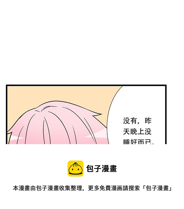 115情书？(1/2)-第116话