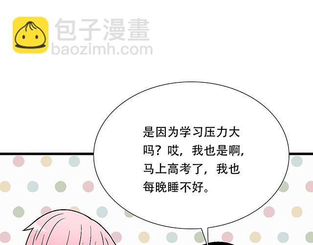 115情书？(1/2)-第116话