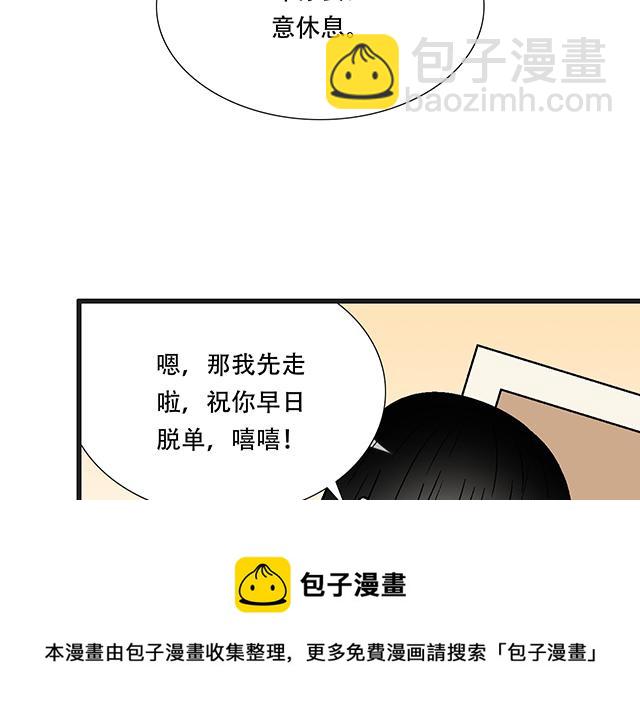 115情书？(1/2)-第116话