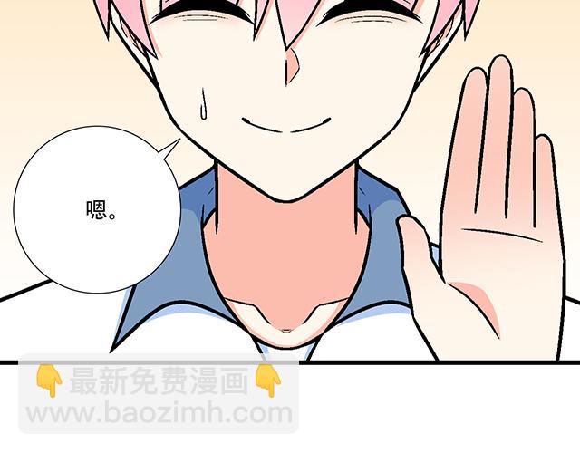 115情书？(1/2)-第116话