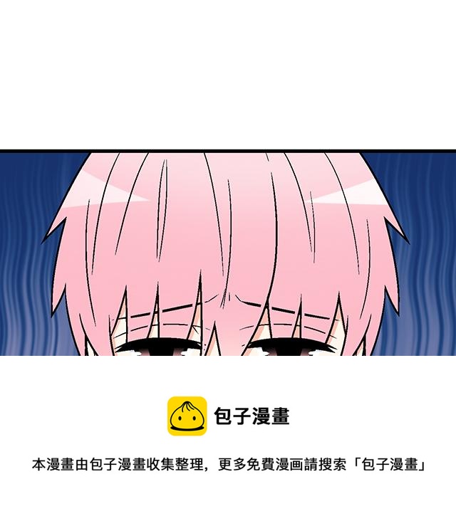 115情书？(1/2)-第116话