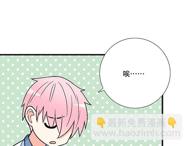 115情书？(1/2)-第116话