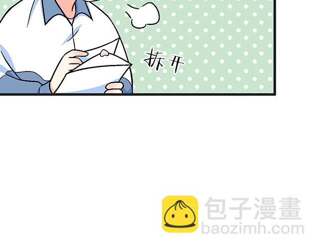 115情书？(1/2)-第116话
